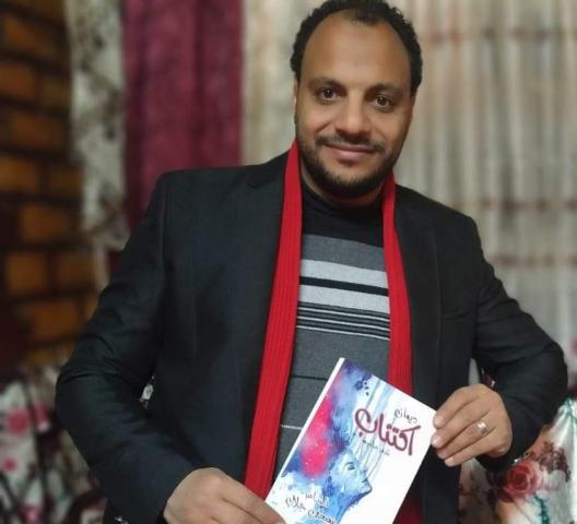 الشاعر مصطفى جلال