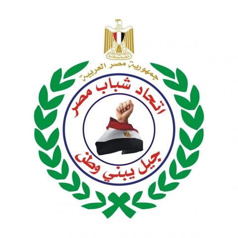 الوثيقة