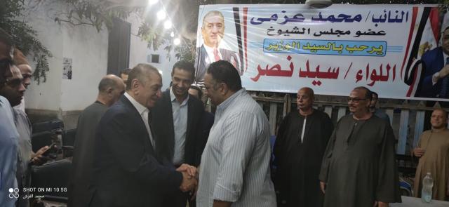الوثيقة