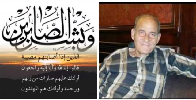الوثيقة
