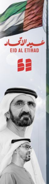 عيد الاتحاد الاماراتي