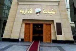 مجازاة 5 مسئولين بالتأمينات الاجتماعية وسط القاهرة