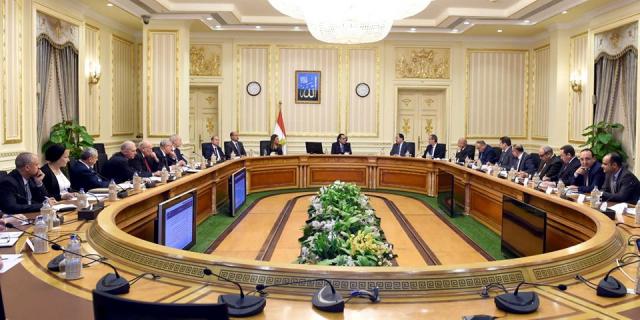 مجلس الوزراء
