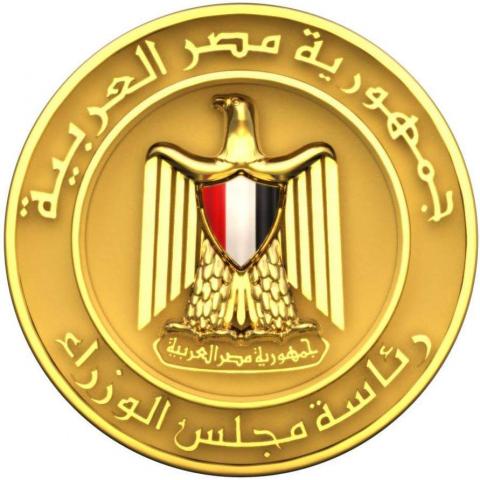 الوثيقة