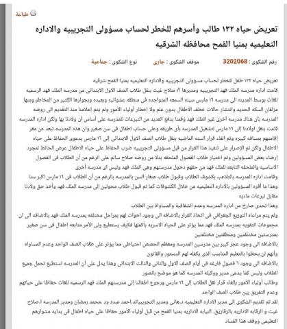 الوثيقة