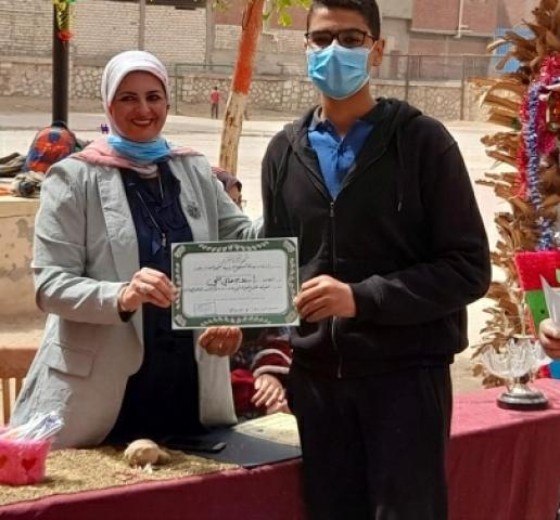 الوثيقة