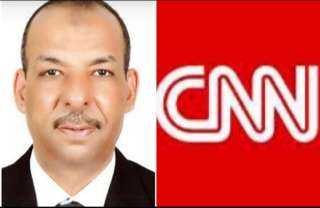 قبيل افتتاح الحدث هذا الأسبوع .. CNN تكشف عن حملتها لتغطية إكسبو 2020