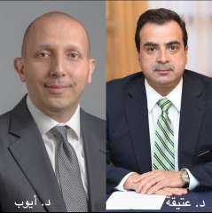إصدار السندات الخضراء الأول لابيكورب يحظى بإقبال دولي واسع