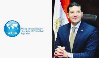 مصر تفوز بمنصب نائب رئيس الرابطة العالمية لوكالات ترويج الاستثمار (WAIPA)