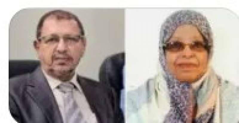 الوثيقة