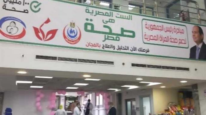 إجراءات جديدة لتيسير استفادة المواطنين من خدمات العلاج على نفقة الدولة