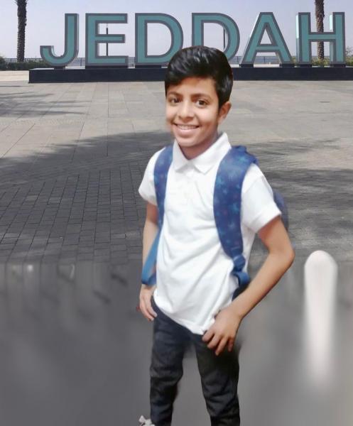 ريان احمد هداج