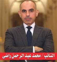 شكر واجب من المواطن علي فوزي إلى النائب محمد عبدالرحمن راضي