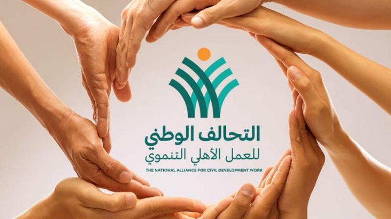 الوثيقة