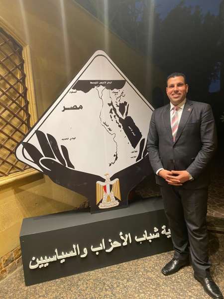 الوثيقة