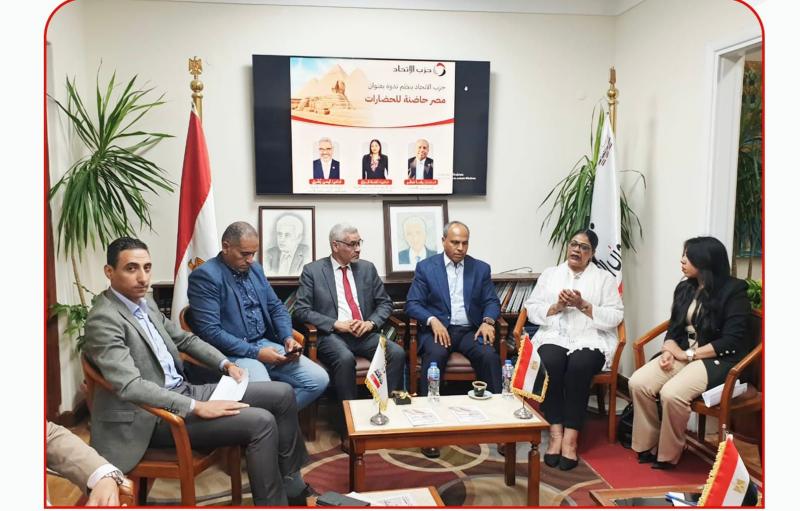 الوثيقة