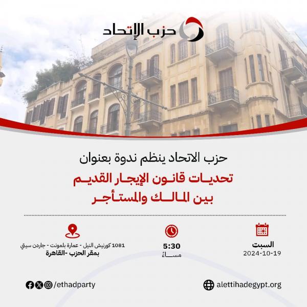الوثيقة