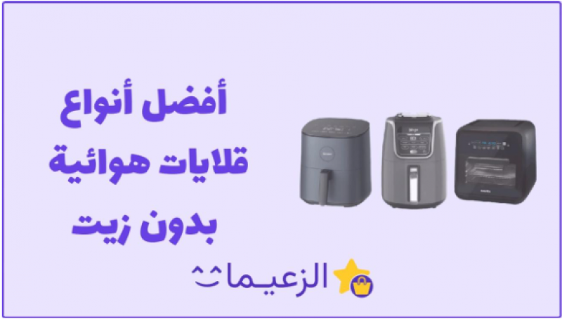 الوثيقة
