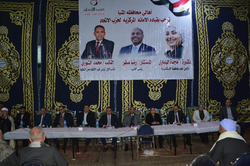 الوثيقة