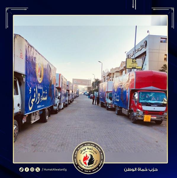 مبادرة "شتاء دافئ" برعاية حزب "حماة الوطن"