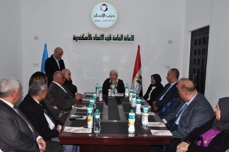 الوثيقة
