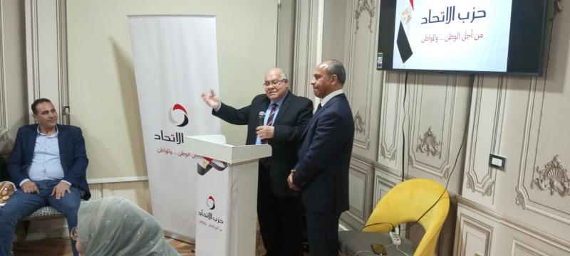 الوثيقة