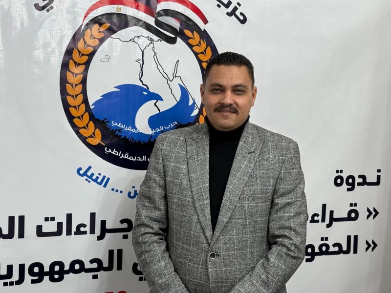 الوثيقة