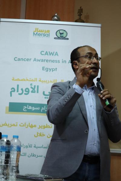 الوثيقة