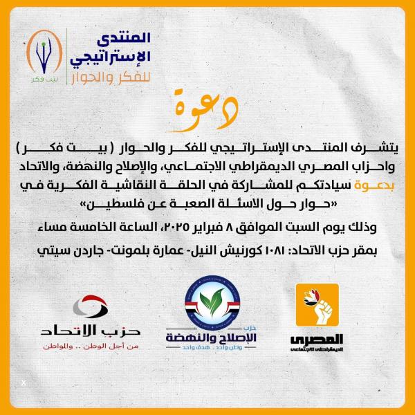 الوثيقة