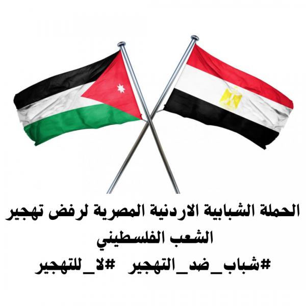 الوثيقة
