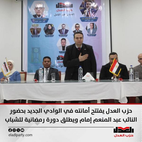 الوثيقة