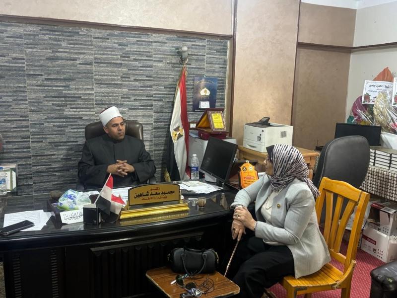 الوثيقة