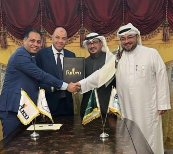 الوثيقة