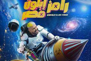 إلهام شاهين.. مفاجأة برنامج رامز إيلون مصر
