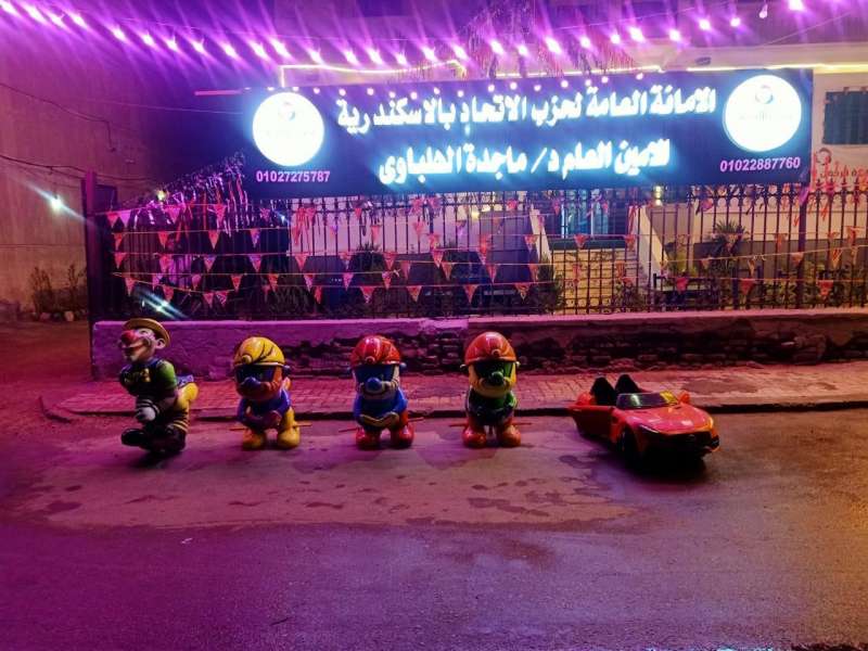 الوثيقة