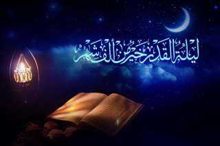 تعرف على دعاء ليلة القدر.. الليالي الوترية في العشر الأواخر من رمضان
