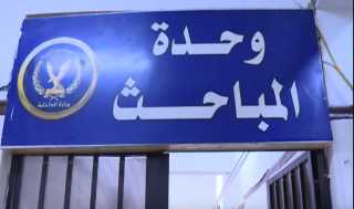 موظف سابق بالفرع.. الداخلية تكشف تفاصيل السطو المسلح على فوري أبو النمرس