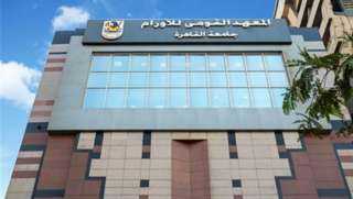 بتهمة الاختلاس.. إحالة مسؤولين بالمعهد القومي للأورام للمحاكمة
