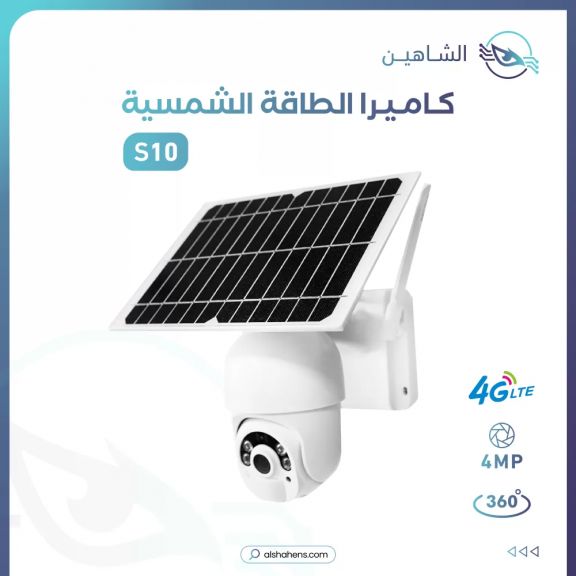 الوثيقة