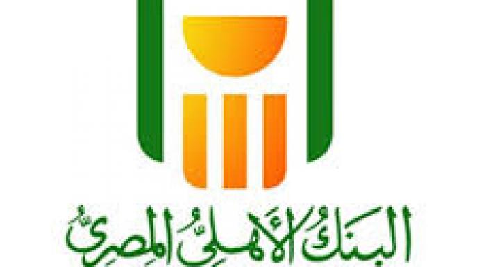 أهالي الصف وأطفيح يطالبون بعدم نقل فرع البنك الأهلي إلى العياط رأفة بكبار السن