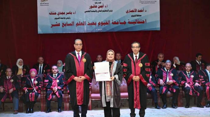جامعة الفيوم تكرم الدكتورة هناء شويخ في عيد العلم