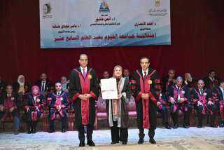 جامعة الفيوم تكرم الدكتورة هناء شويخ في عيد العلم