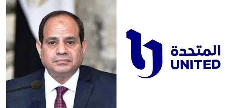 الوثيقة