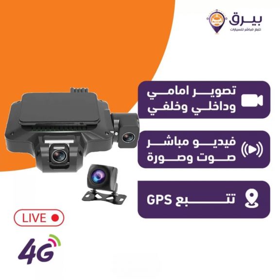 الوثيقة
