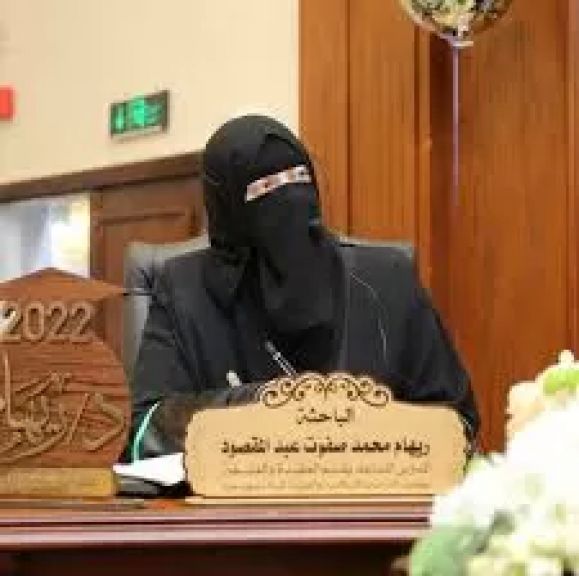 الدكتورة ريهام محمد صفوت، مدرس العقيدة والفلسفة