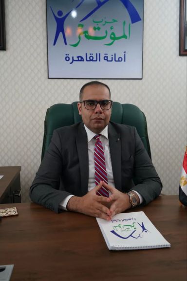 الوثيقة