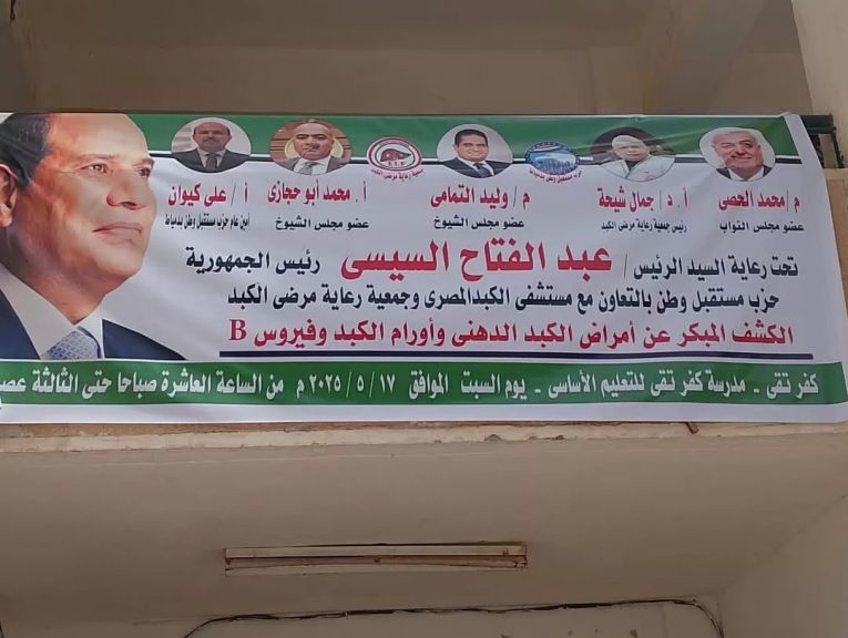 الوثيقة