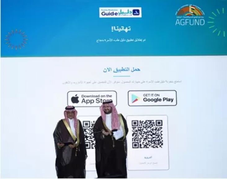 الوثيقة
