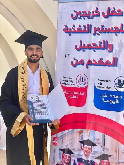 الوثيقة