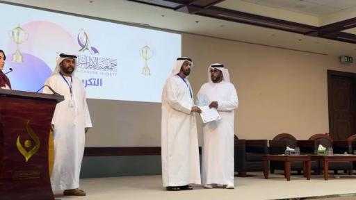 جمعية الإمارات للسرطان تكرم الدكتور خالد السلامي تقديرًا لعطائه الإنساني